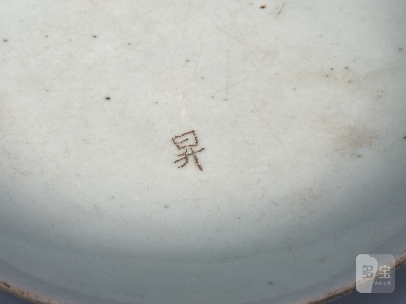 清雍正 豆青釉盘 - 图3